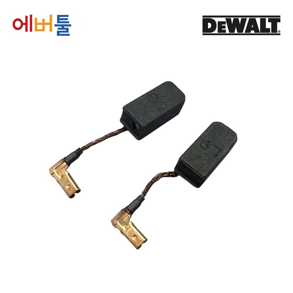 디월트 DWE8100S DWE8100T DWE8110S 그라인더 카본 브러쉬 (1조) 순정부품 N175105