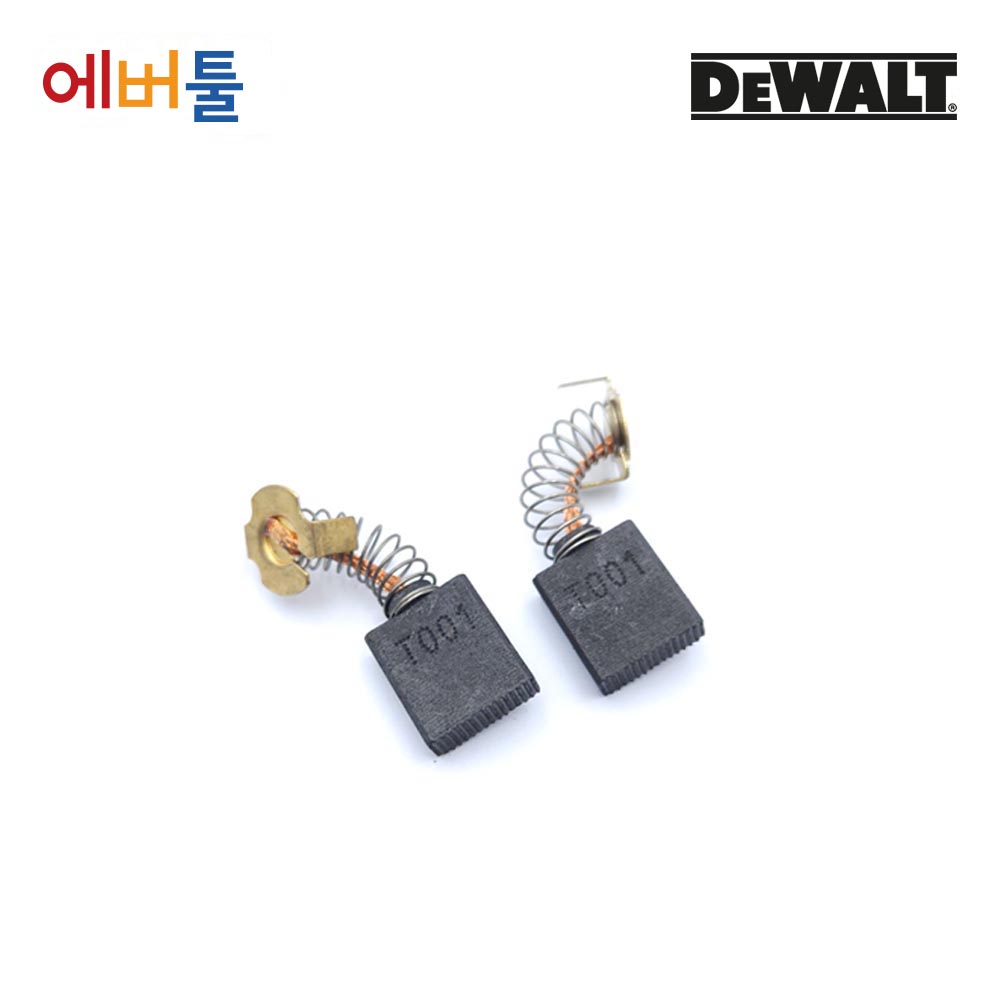 디월트 DW735 자동대패 카본 브러쉬 (1조) 순정부품 N885811