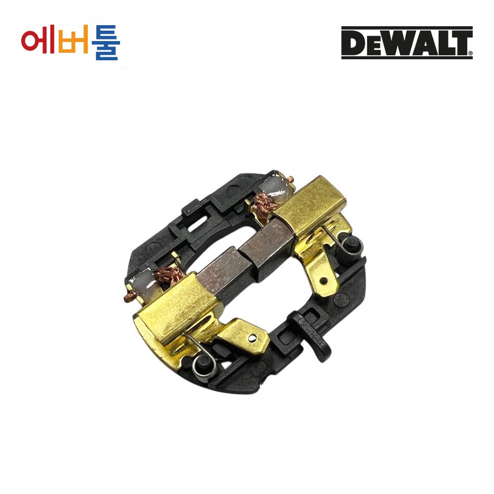 디월트 DCF885 DCS331 카본브러쉬 홀더 순정부품 N131746