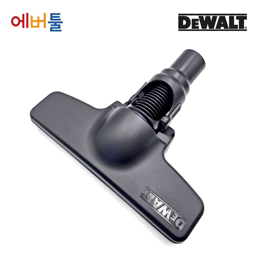 디월트 DCV501L 청소기 바닥노즐 순정부품 N916475
