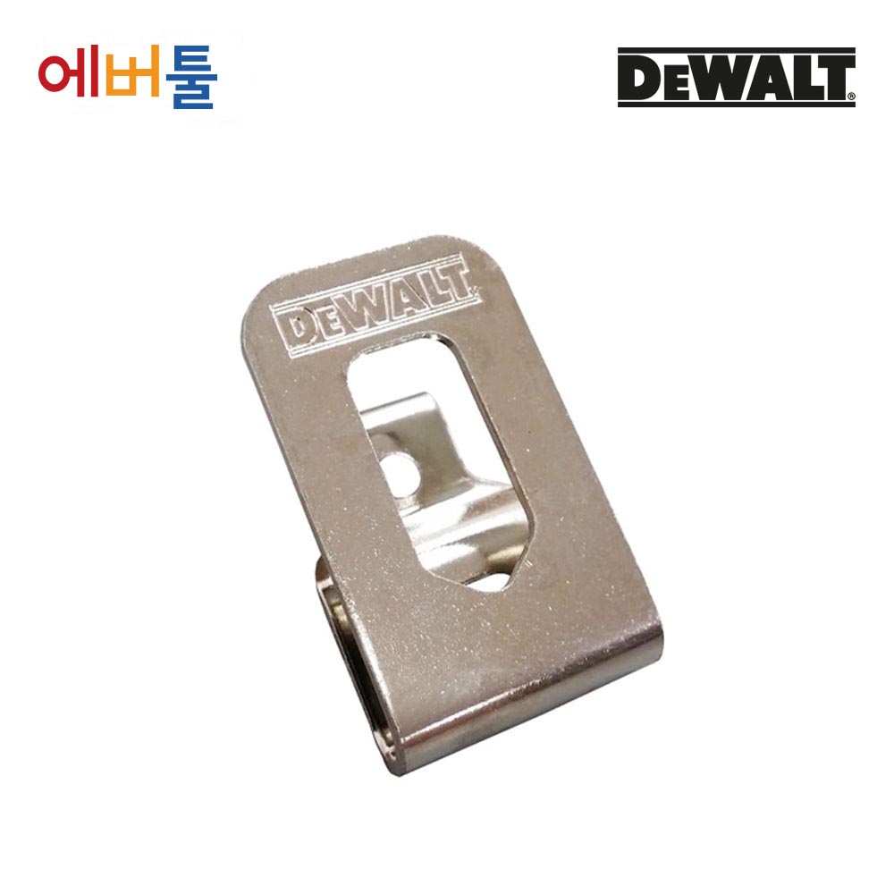 디월트 벨트클립 후크 18/20V용 (나사 포함) 순정부품 N086039