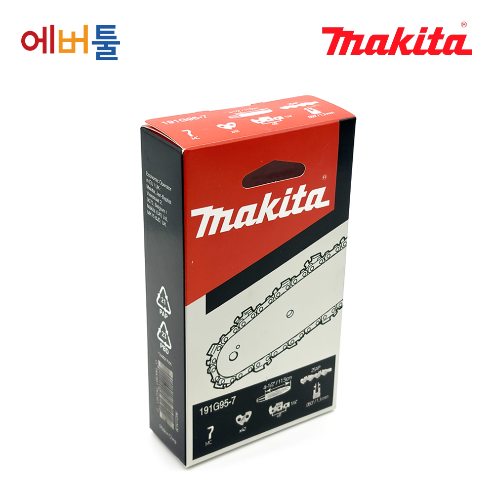 마끼다 DUC122 체인톱 체인톱날 4.5인치 115mm (25-21) 정품 191G95-7