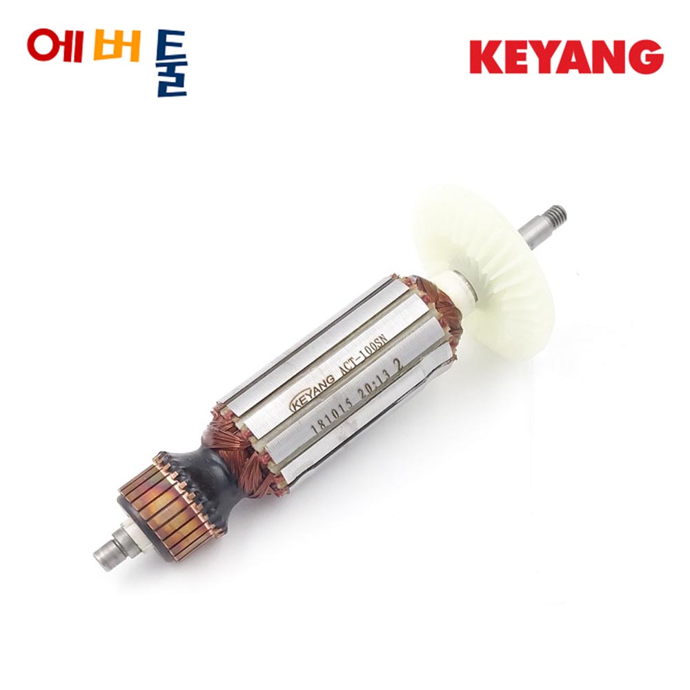 계양 ACT-100SN ACT-100M 아마추어 회전자 순정부품 3000175