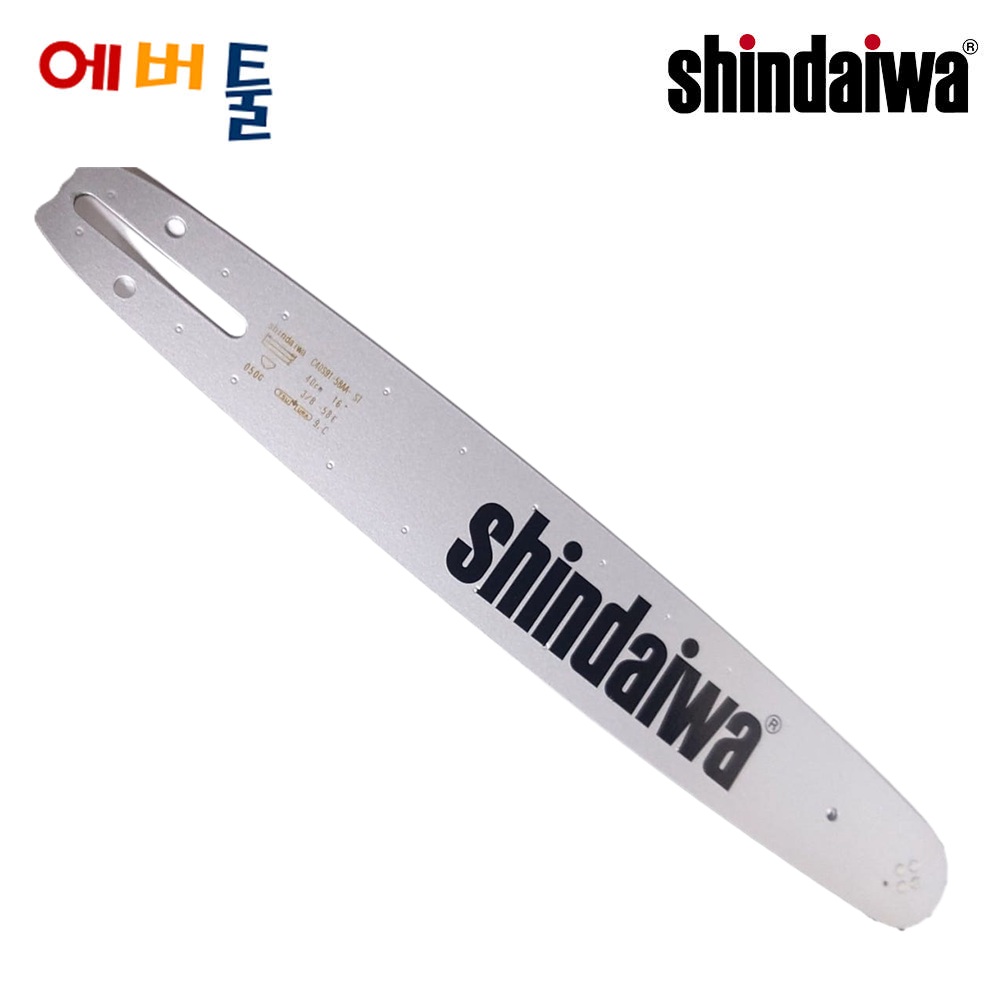 신다이와 353S 체인톱 가이드바 16인치 91-29 순정부품 9377030